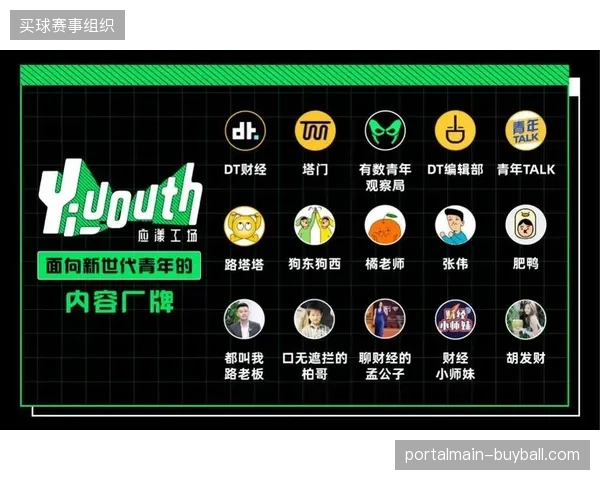 2026年城际联动赛事服务体系，将成为衍生品运营市场新的增长支点